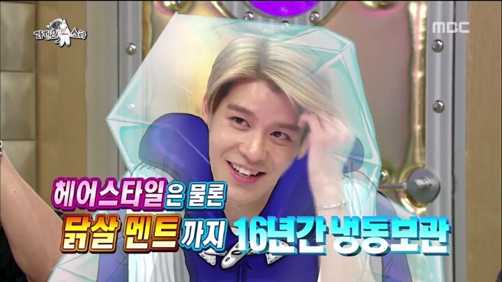 [라디오스타] 어제자 규현 색드립 | 인스티즈