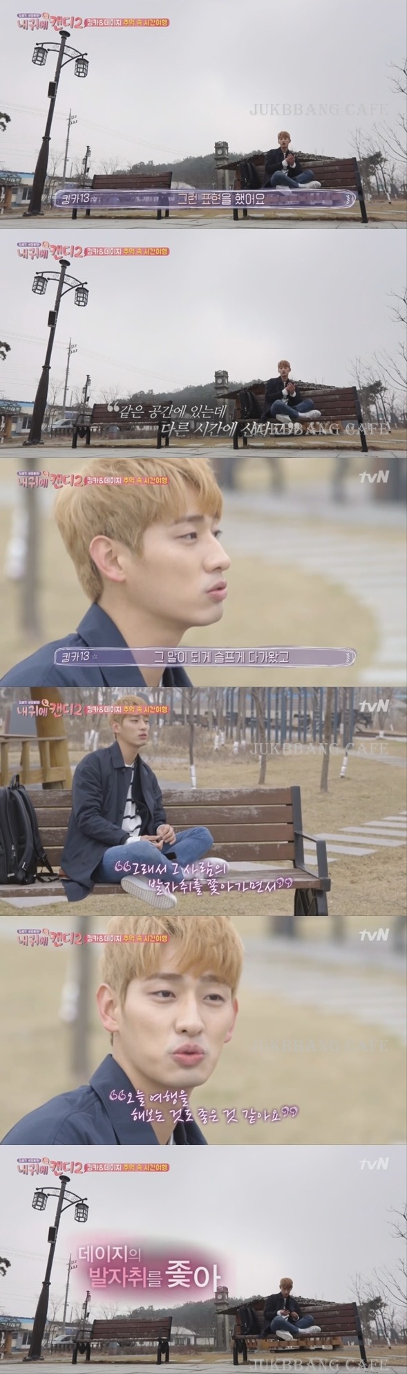 연하남이 누나에 미치면 생기는 현상.gif | 인스티즈