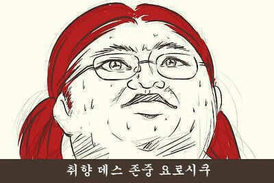 드리오 이미지