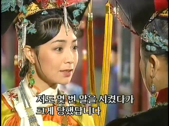 [황제의딸2] 19. 제비를 되찾다 | 인스티즈
