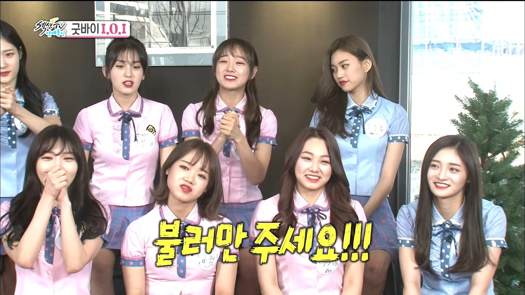 5년뒤에 꼭 재결합이 하고싶은 아이오아이 멤버들 | 인스티즈