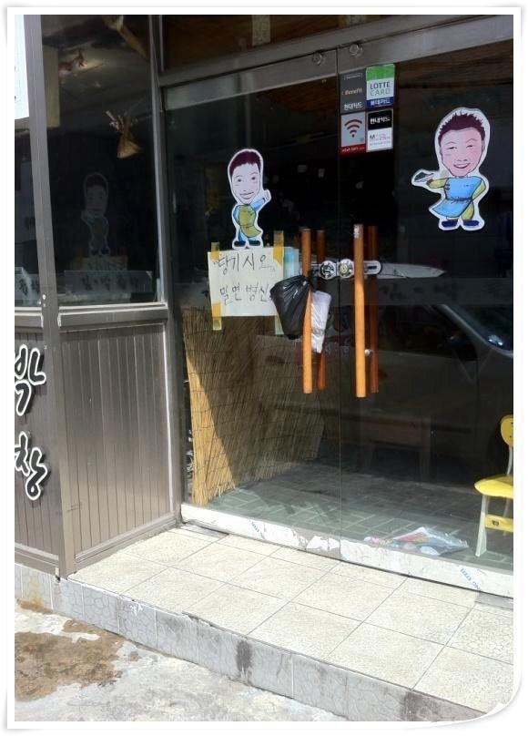 한국인이 잘 읽지 못한다는 한국어 | 인스티즈