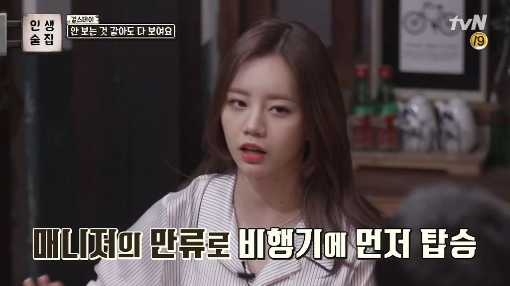걸스데이가 털어놓는 걸그룹,연예인의 고충 | 인스티즈