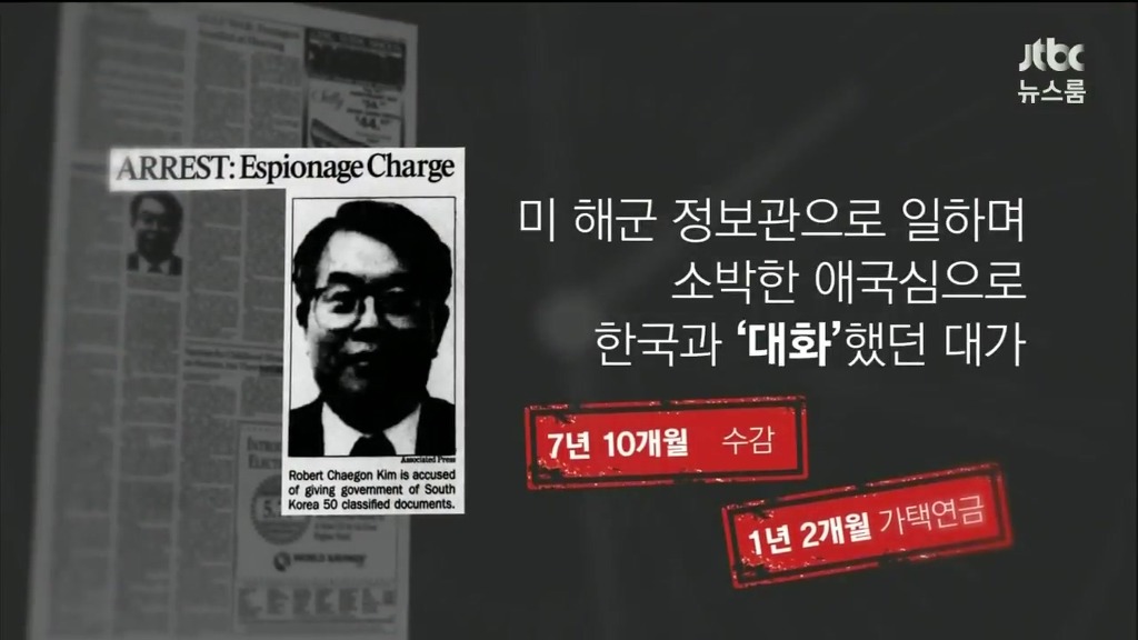 애국자였던 그가 조국을 외면한 이유 | 인스티즈