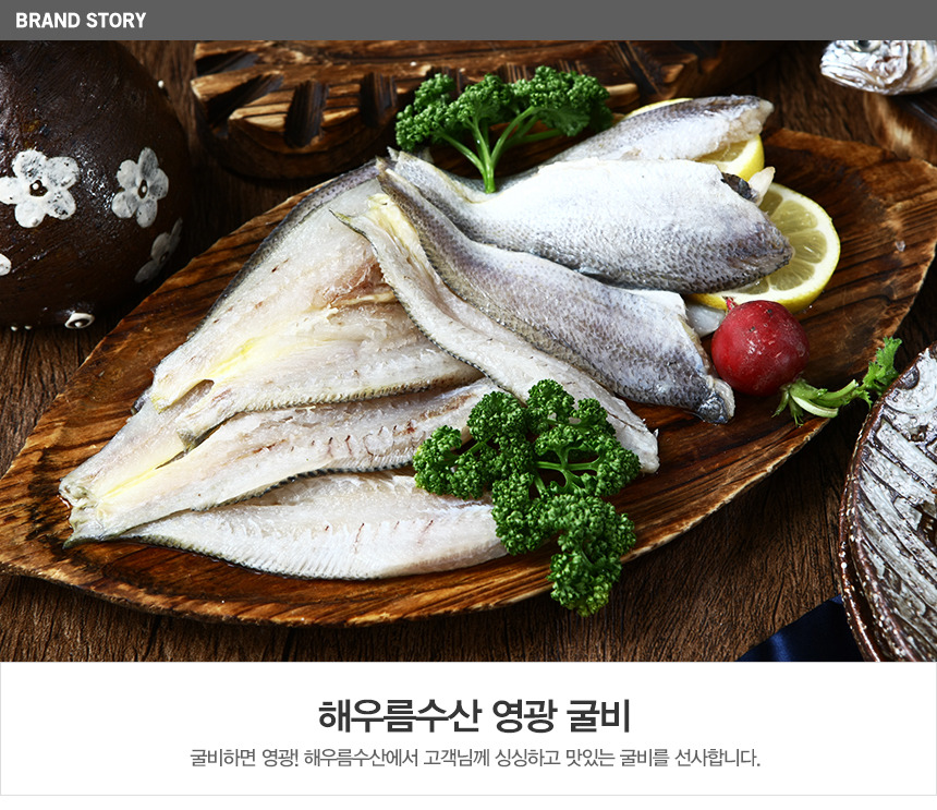 해우름 이미지