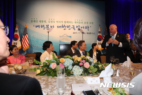 마지막 일정이였던 재미동포 간담회 .jpg | 인스티즈