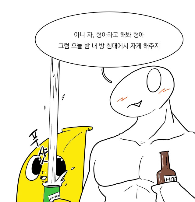 약빨고 그리는 와나나 | 인스티즈
