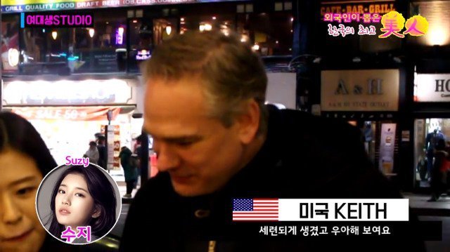 외국인이 뽑은 한국의 미인 | 인스티즈