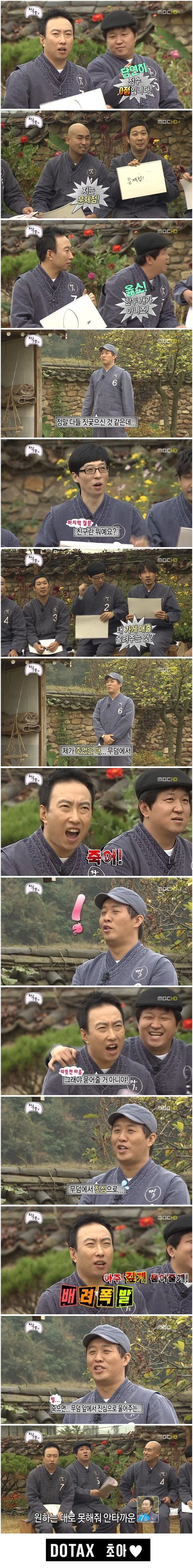 됐어요 피수혈 안해줘요 | 인스티즈