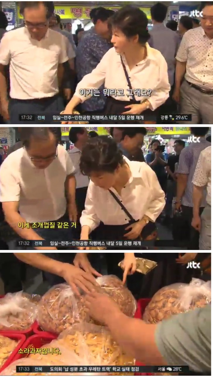 공주님의 위엄 | 인스티즈