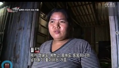 제이상형은 예쁘고 뚱뚱한 여자입니다!! | 인스티즈