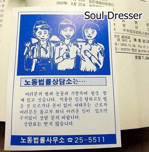 세계에서 아웃풋 가장 훌륭한 로펌 (대통령 100% 배출) | 인스티즈