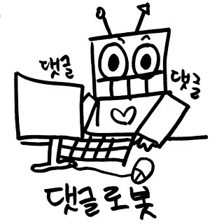 한국인이 유독 잘 걸리는 치명적인 질병 | 인스티즈