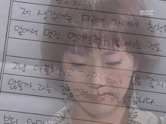 [거침없이하이킥] 순재 영어과외 해주다가 인내심 폭발한 서선생ㅋㅋㅋㅋㅋㅋ.jpg | 인스티즈