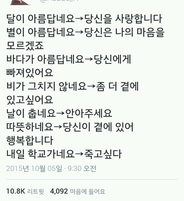 달이 아름답네요 | 인스티즈