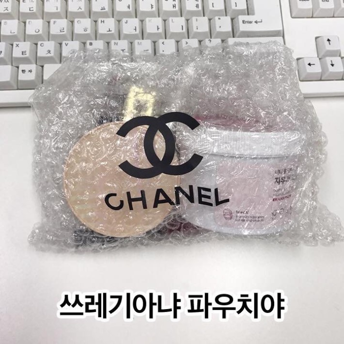 어느 화장품 회사의 만우절.jpg | 인스티즈