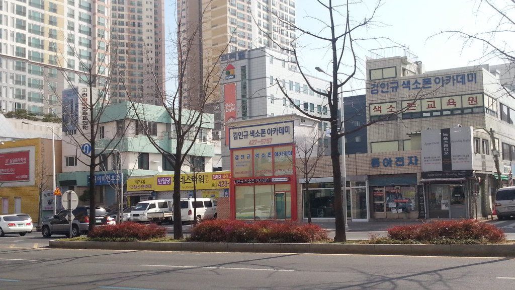색소폰아카데미 이미지