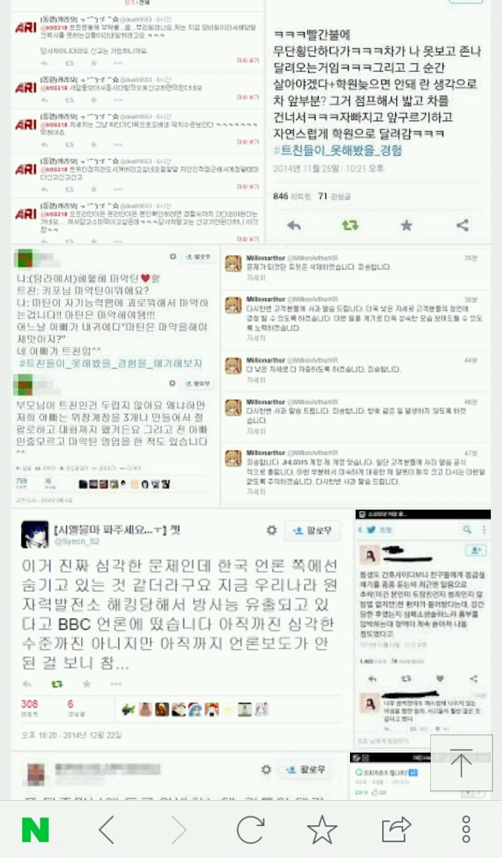 주작의 근원 투탑 | 인스티즈