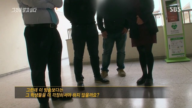 그것이알고싶다 PD의 사이다말빨 | 인스티즈