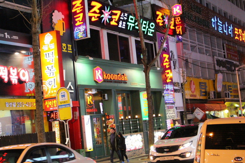 경남 창원시의 번화가들 | 인스티즈