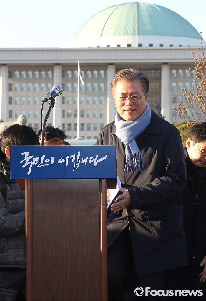 오늘자 국회앞 연설하는 문재인 | 인스티즈