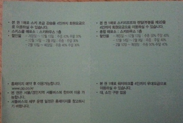 렌탈파크 이미지