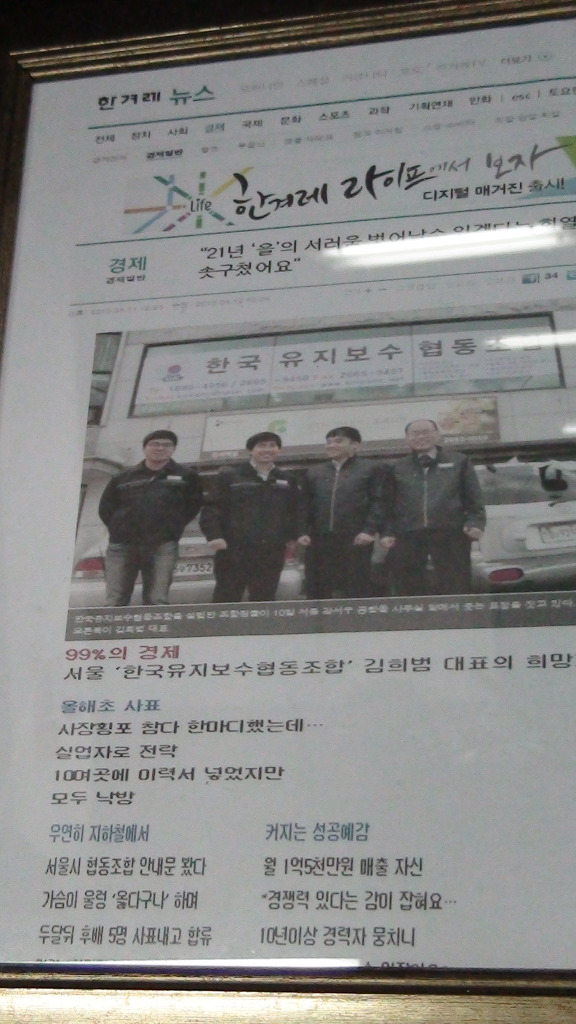 한국차협동조합 이미지