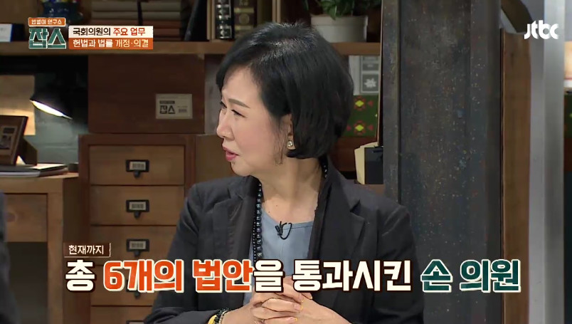 [잡스] 박주민,손혜원,김경진,하태경의 법률 발의,통과 수 | 인스티즈