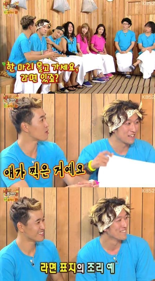 너구리 라면봉지 조리예 사진의 진실 | 인스티즈