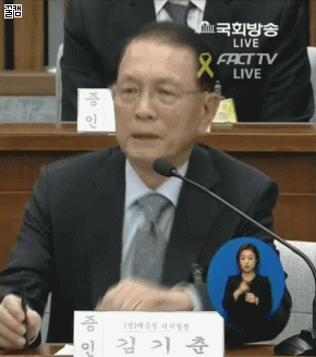 탄핵발표 티비로 보는 김기춘.gif | 인스티즈