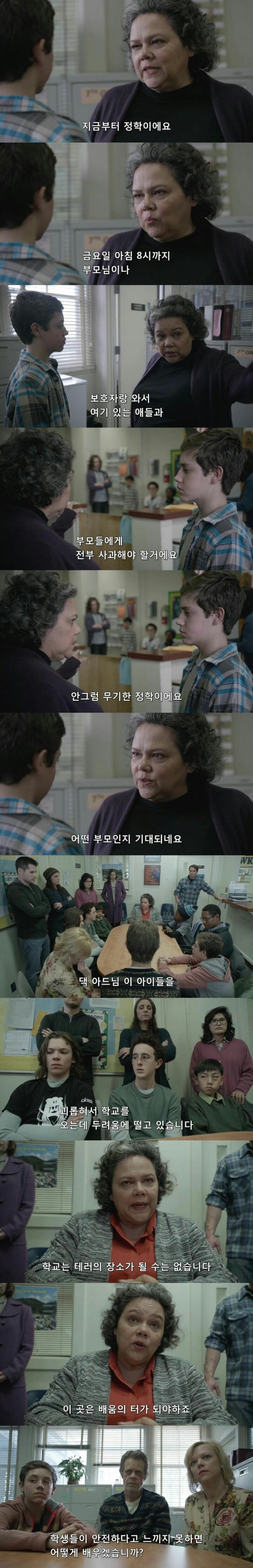 미국 아버지의 예방 주사...jpg | 인스티즈