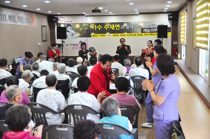 가족사랑요양병원 이미지