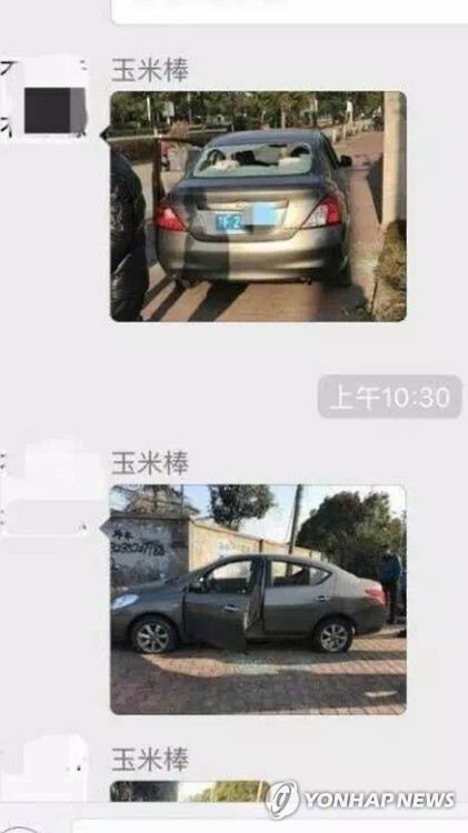 현기차 때려부수는 중국인.jpg | 인스티즈