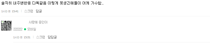 택배 상하차급 극한직업 대한민국에서 걸그룹하기 | 인스티즈