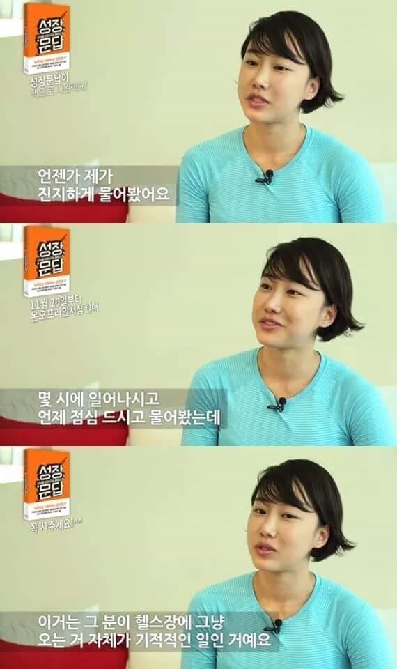 당신이 몸짱이 아니어도 되는 이유 | 인스티즈