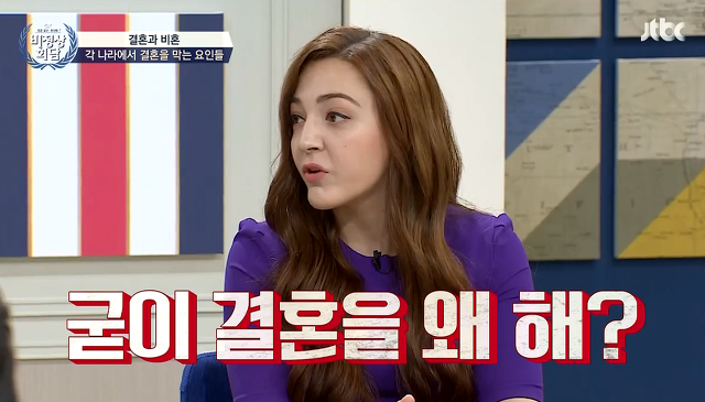 프랑스&독일에서 결혼을 잘 안하는 이유 | 인스티즈