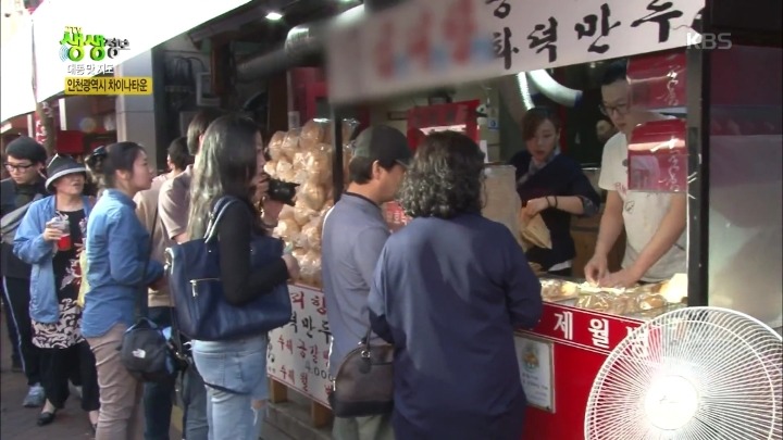 차이나타운 화덕만두.jpg | 인스티즈