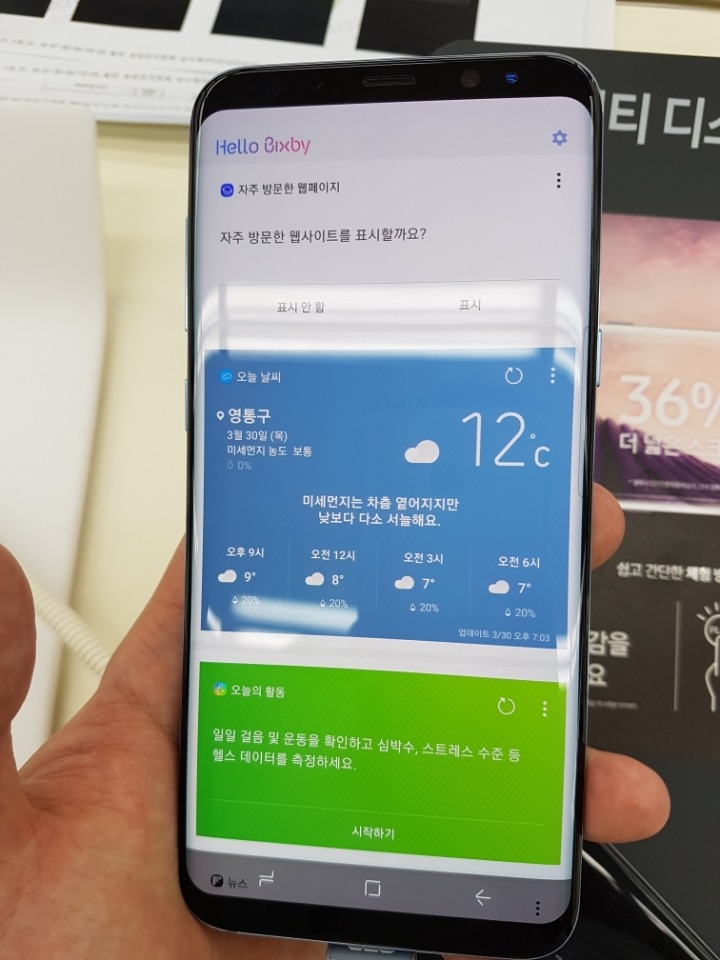 갤럭시s8 제가찍은 실사 (오키드그레이 블루코랄) | 인스티즈