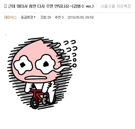 정의구현 | 인스티즈