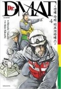 디마트 이미지
