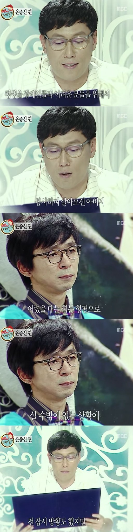 윤종신의 유언장.jpg | 인스티즈