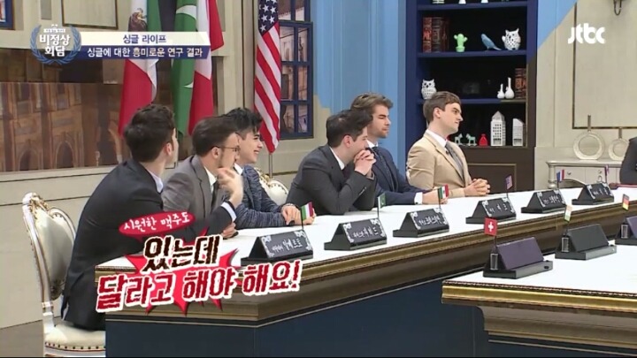 [비정상회담] 콜라를 미지근하게 먹는 중국 | 인스티즈