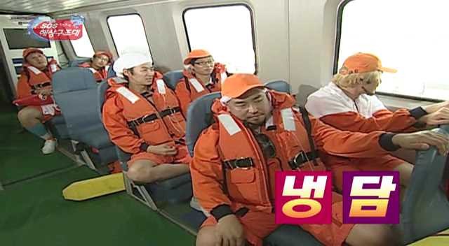 [무한도전] 500만원짜리 번지점프 | 인스티즈