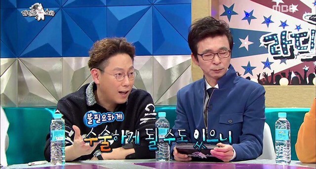 헨리가 성형외과 광고를 반대하는 이유 | 인스티즈