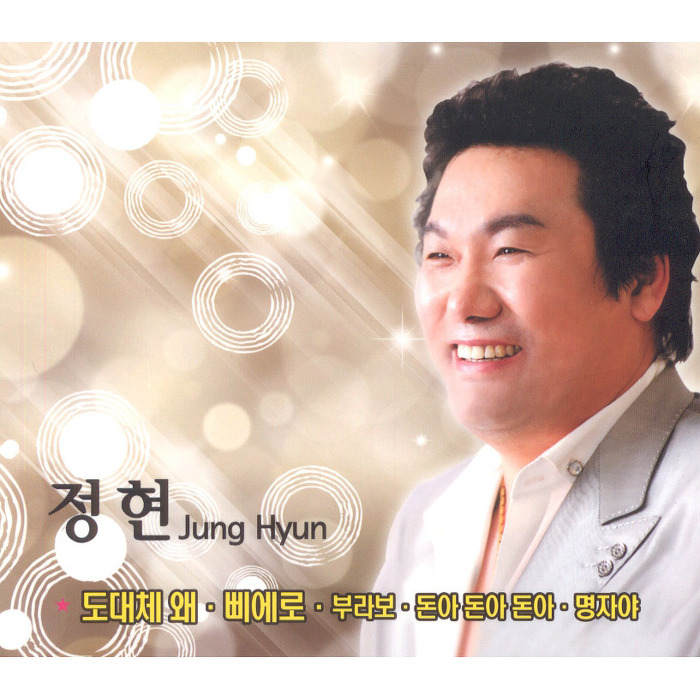 돈아돈아돈아 이미지