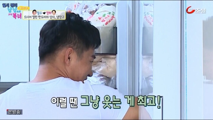 그 어머니에 그 딸 | 인스티즈