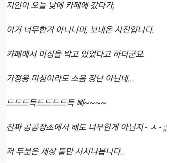 미싱유.JPG | 인스티즈