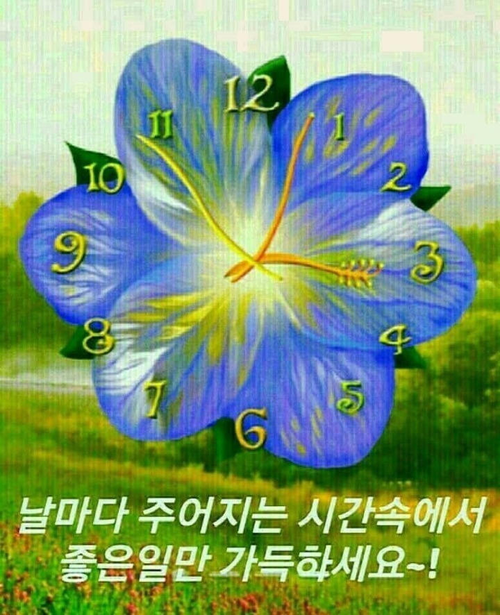 벗 이미지