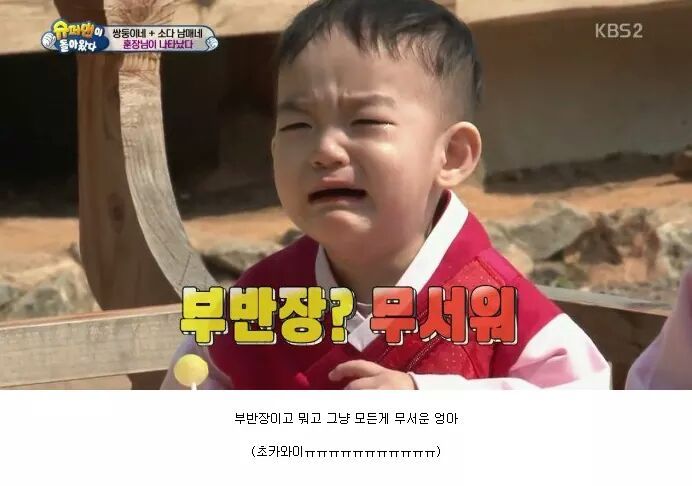 소을이가 국민누나가 된이유 | 인스티즈