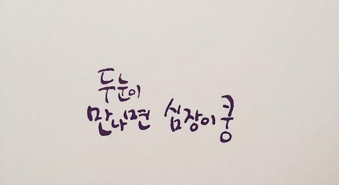 발챙이 닮은 유아.gif | 인스티즈